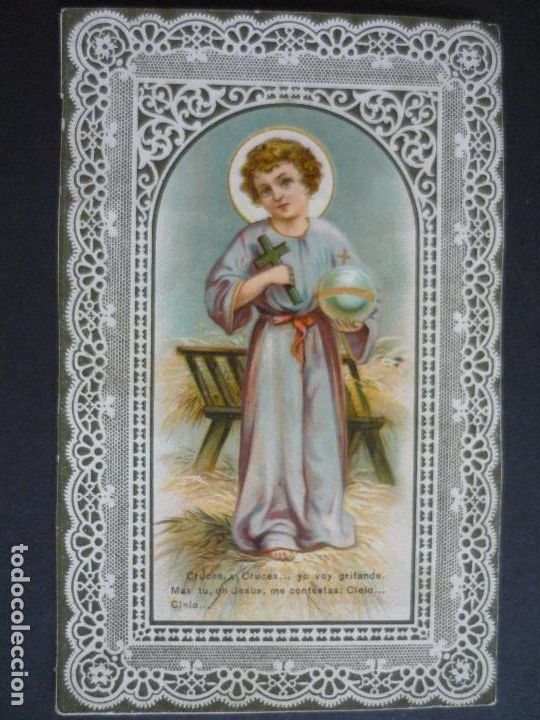 Postales: NI&Ntilde;O JESUS ANTIGUA ESTAMPA CROMOLITOGRAFICA