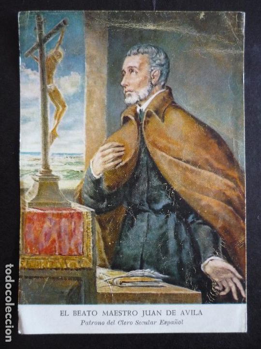 Postales: SAN JUAN DE AVILA ANTIGUA ESTAMPA