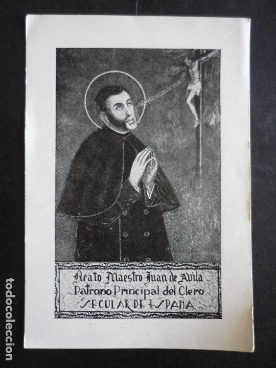 Postais: SAN JUAN DE AVILA ANTIGUA ESTAMPA