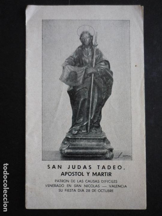 Postales: SAN JUDAS TADEO ANTIGUA ESTAMPA