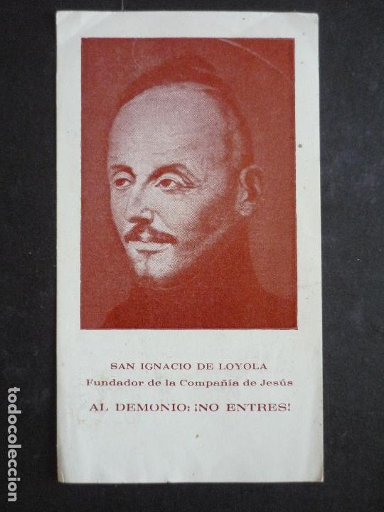 Postales: SAN IGNACIO DE LOYOLA ANTIGUA ESTAMPA