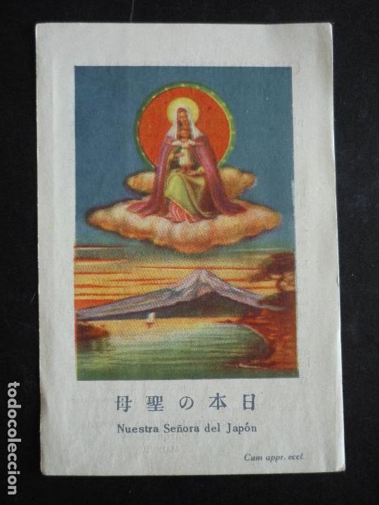 Postkarten: NUESTRA SE&Ntilde;ORA DEL JAPON ANTIGUA ESTAMPA