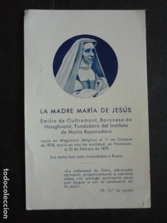 Postais: MARIA DE JESUS REPARADORA ANTIGUA ESTAMPA