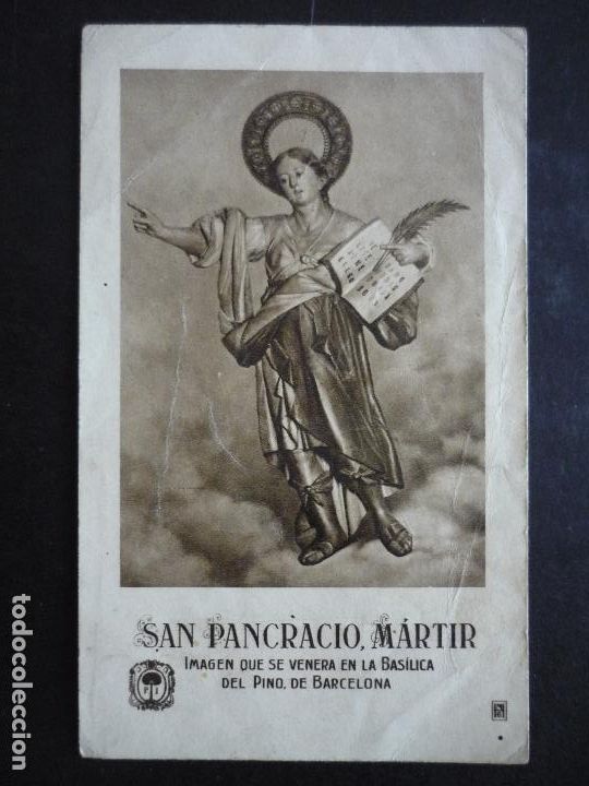 Postales: SAN PANCRACIO ANTIGUA ESTAMPA