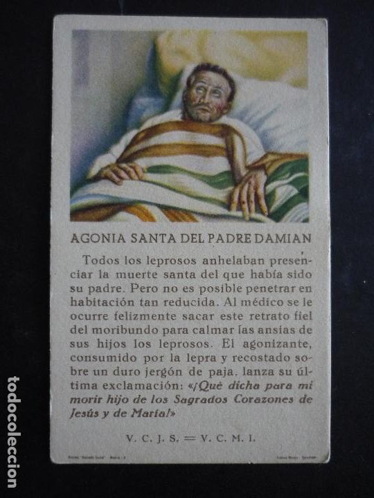 Postais: PADRE DAMIAN ANTIGUA ESTAMPA