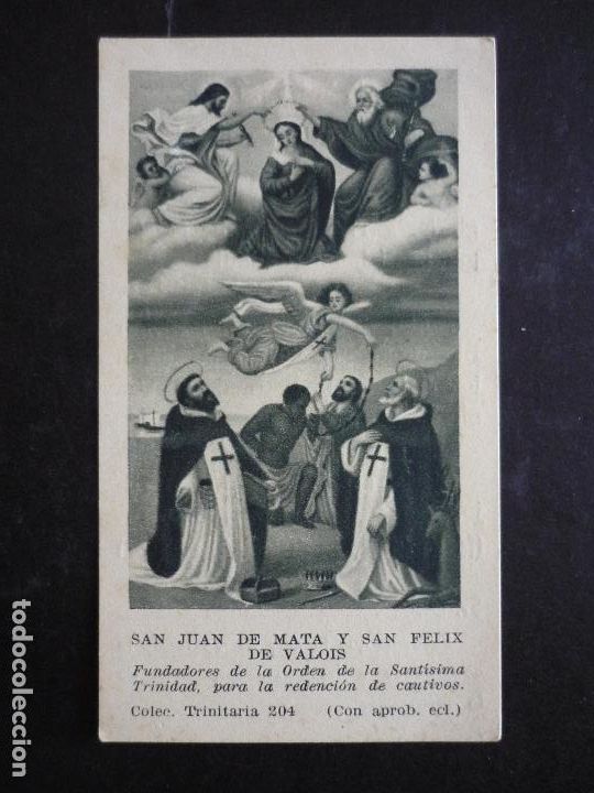 Postcards: SAN JUAN DE LA MATA Y SAN FELIX DE VALOIS ANTIGUA ESTAMPA