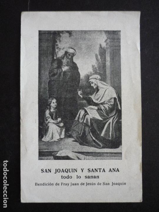 Postkarten: SAN JOAQUIN Y SANTA ANA ANTIGUA ESTAMPA