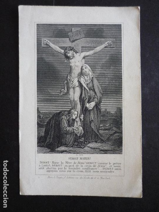 Postales: CRUCIFIXION ANTIGUA ESTAMPA