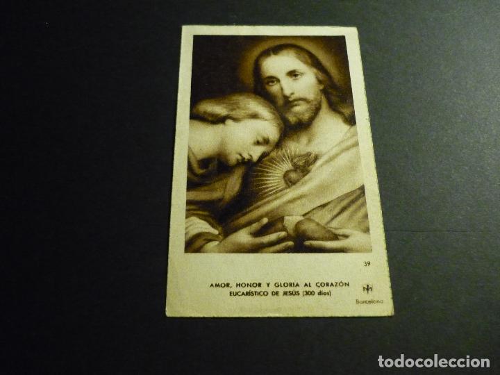 Postales: SAGRADO CORAZON DE JESUS ANTIGUA ESTAMPA