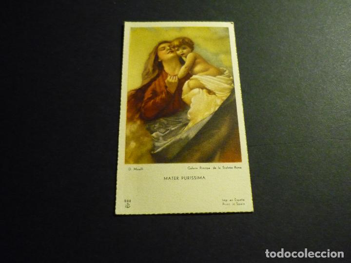 Postkarten: MATER PURISIMA ANTIGUA ESTAMPA