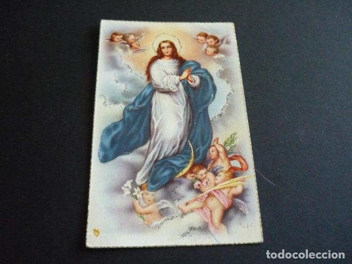 Postales: INMACULADA CONCEPCION POSTAL - Foto 1