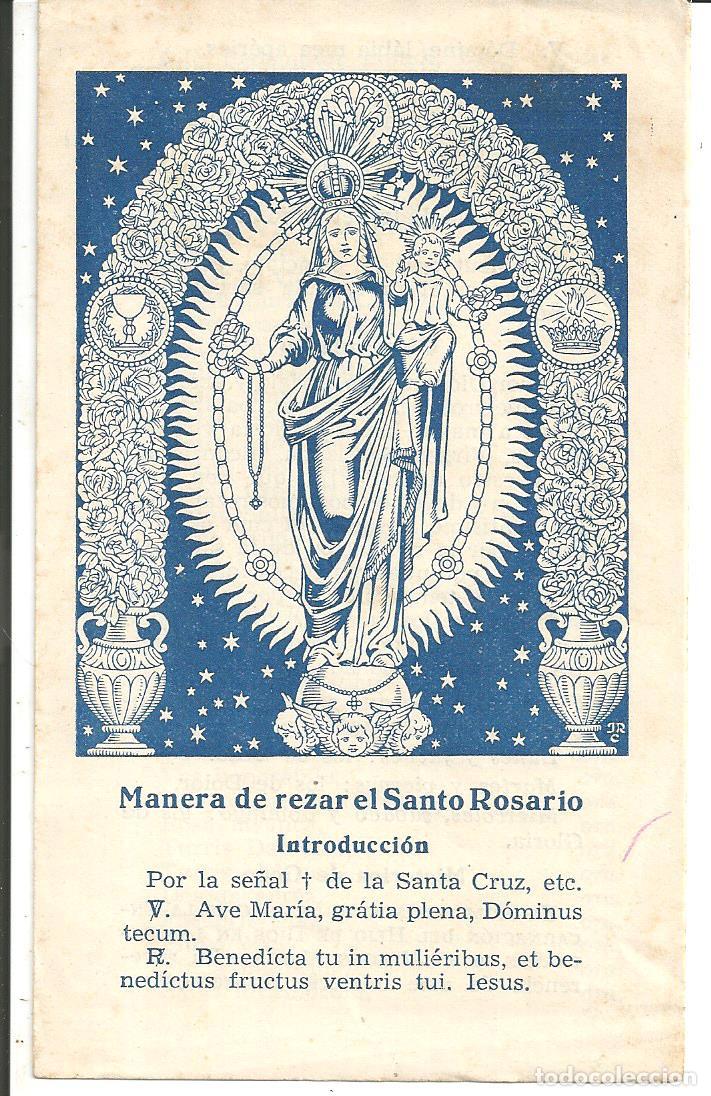 Postales: ESTAMPA *MANERA DE REZAR EL SANTO ROSARIO* - TRIPTICA, EDIT. BALMES