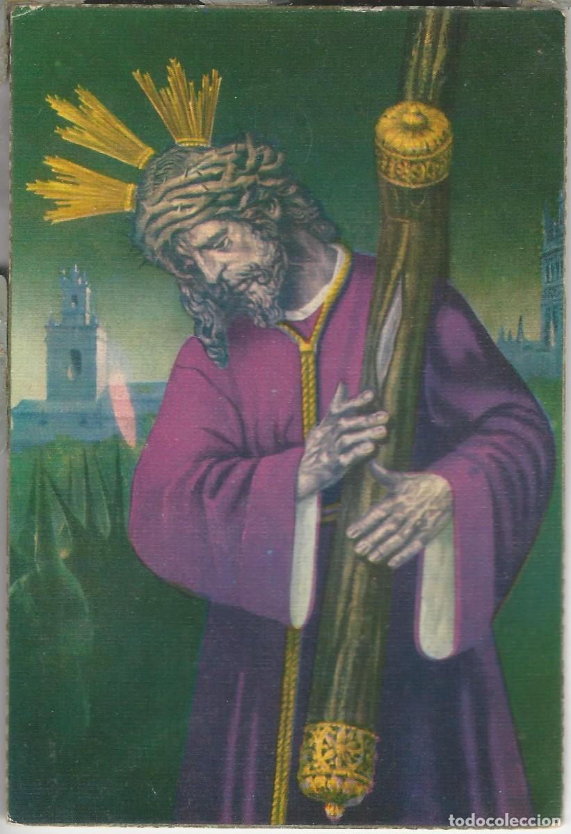 Postcards: JESUS DEL GRAN PODER POSTAL ESTAMPA BOLLULLOS DEL CONDADO J96