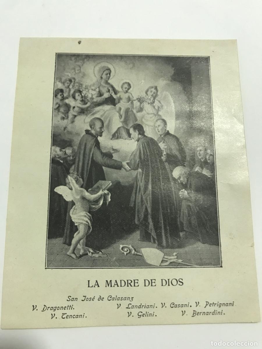 Postales: ESTAMPA. La madre de Dios. San Jos&eacute; de Calasanz