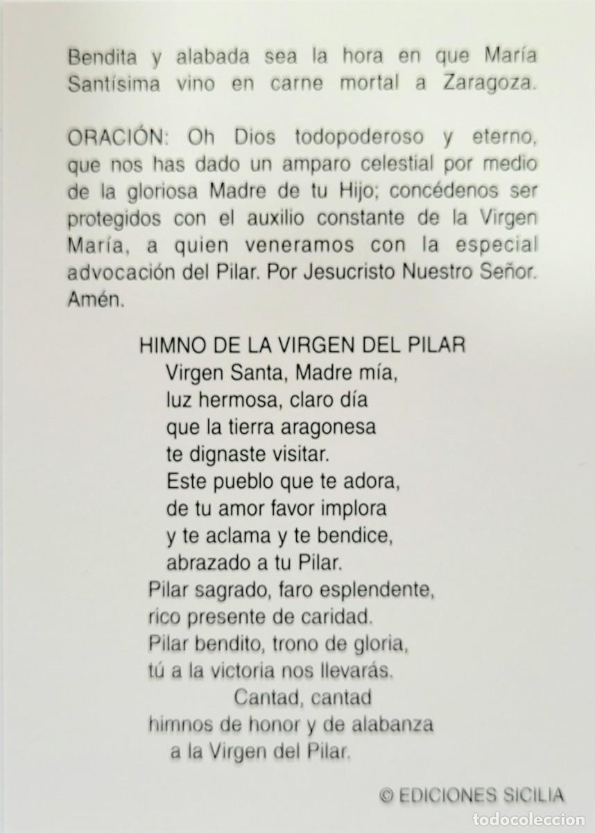 cinta con la medida de virgen del pilar impres - Compra venta en  todocoleccion