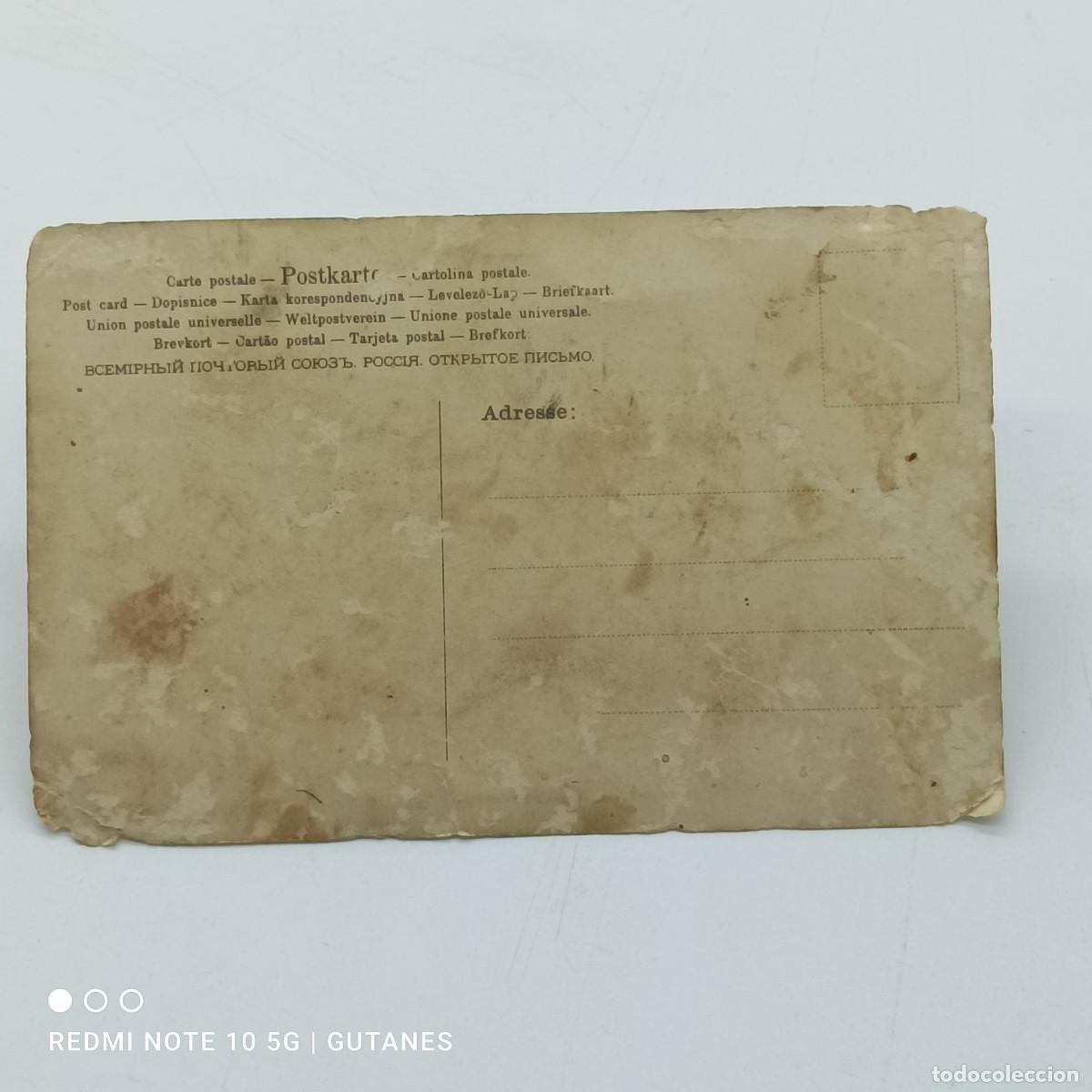 Postales: ESTAMPITA RELIGIOSA - Foto 2