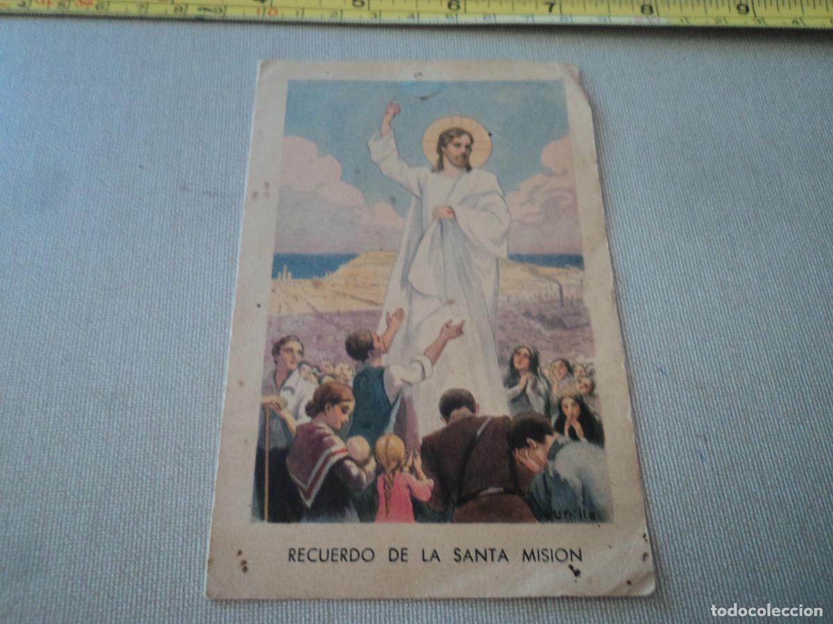 Cartes Postales: antigua estampilla, DIPTICO RECUERDO DE LA SANTA MISION A&Ntilde;O 1941