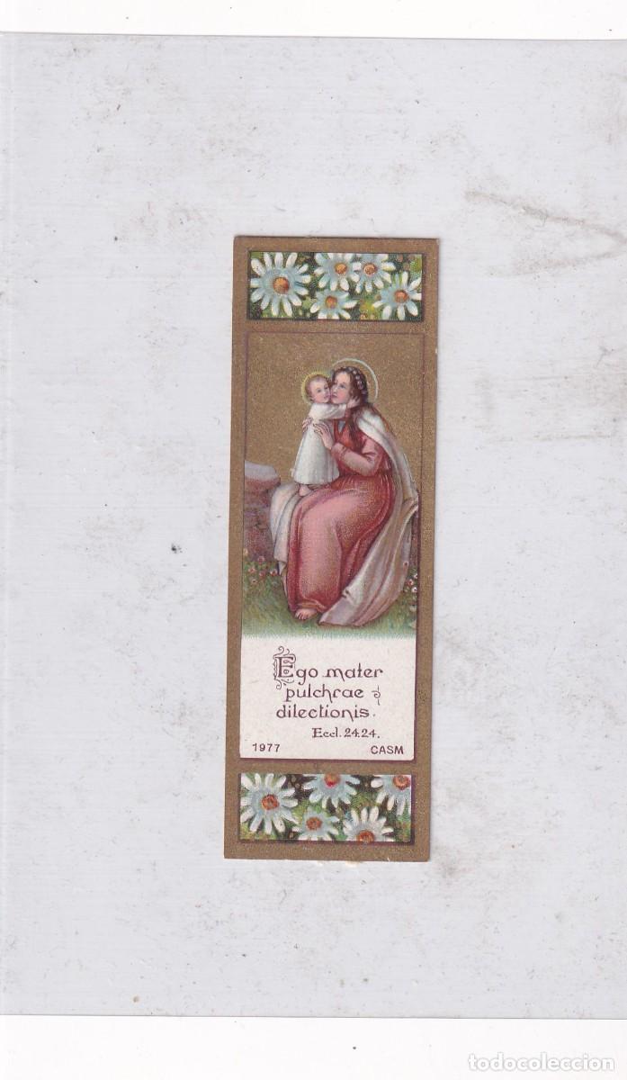 Postkarten: Estampa Ego Mater 9 x 3 cm reverso en blanco.