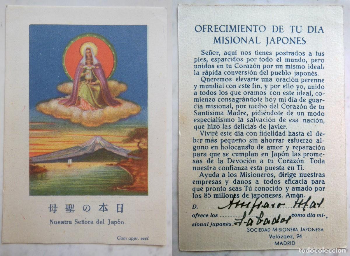 Postales: NUESTRA SE&Ntilde;ORA DEL JAP&Oacute;N.