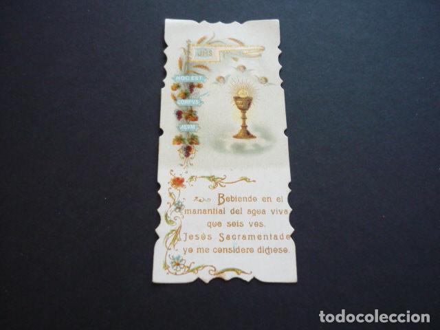 Postales: JESUS SACRAMENTADO ANTIGUA ESTAMPA