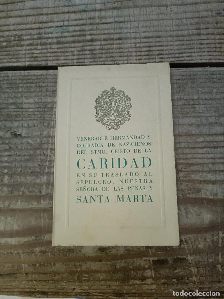 Postales: SEMANA SANTA SEVILLA, 1955, RECUERDO DE CULTOS HERMANDAD DE SANTA MARTA