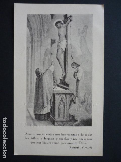 Cartoline: SACRIFICIO DE LA MISA ANTIGUA ESTAMPA