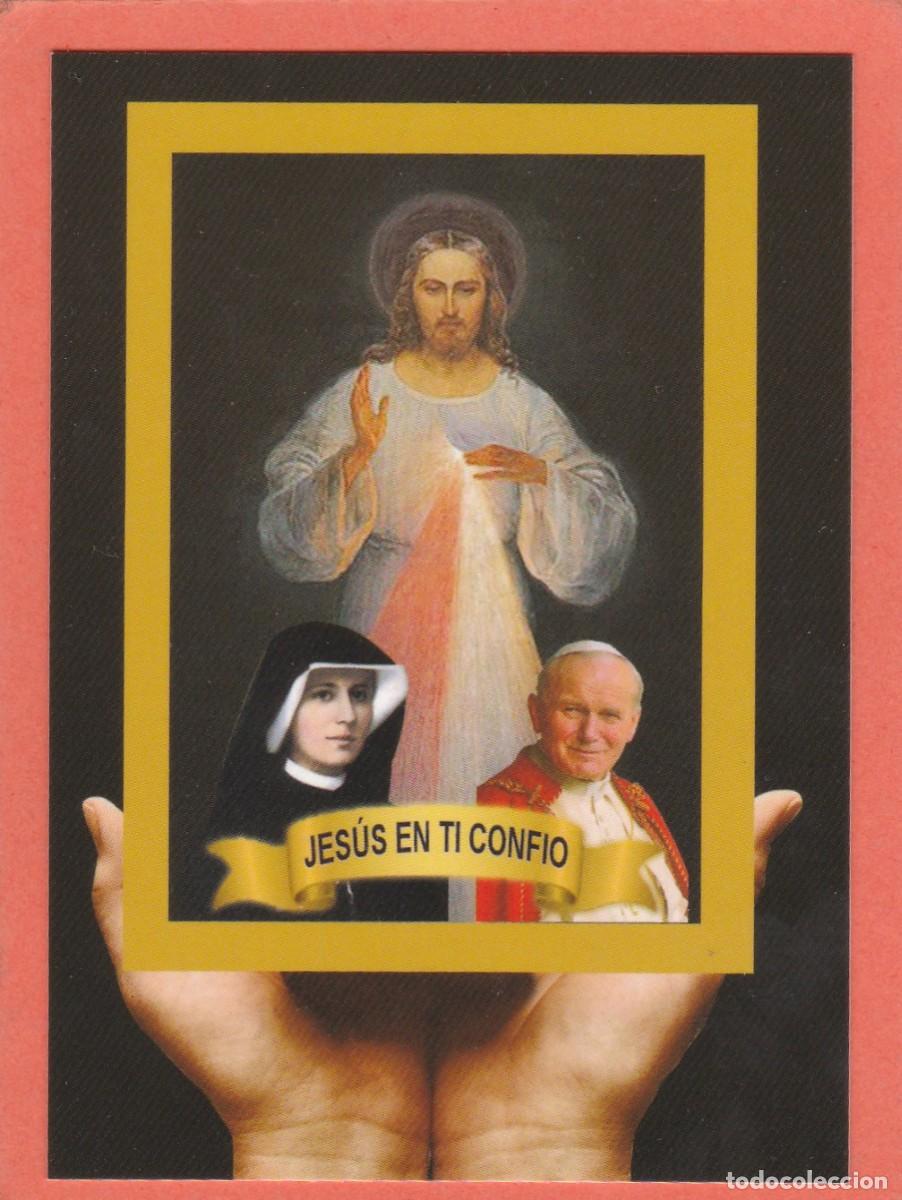 Postales: ESTAMPA JESUS EN TI CONFIO - PAPA JUAN PABLO II
