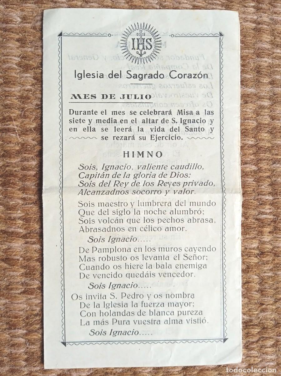 Postales: ESTAMPITA IGLESIA DEL SAGRADO CORAZON