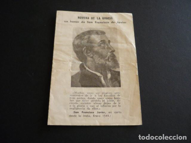 Cartes Postales: SAN FRANCISCO JAVIER ANTIGUA ESTAMPA
