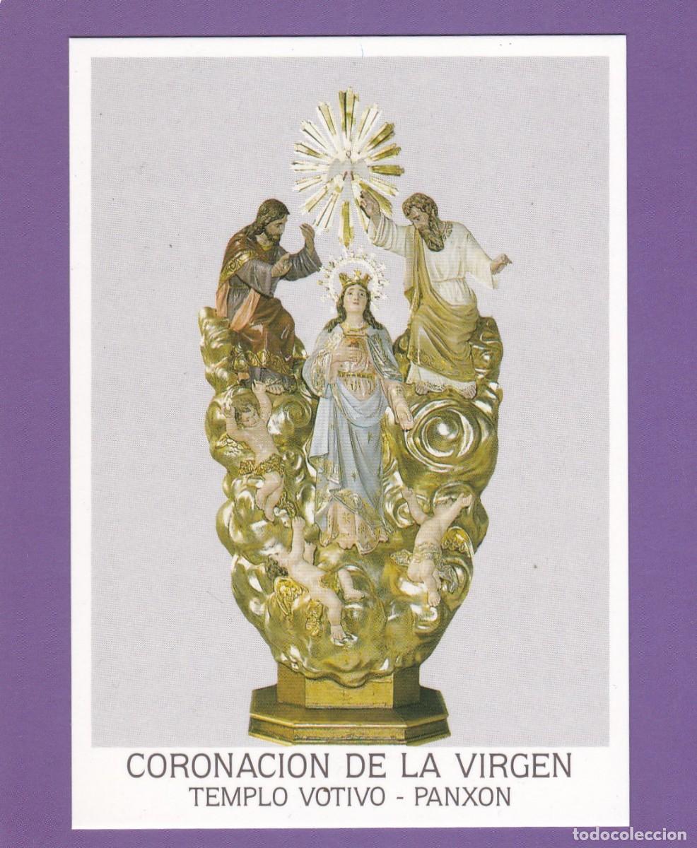Postales: ESTAMPA CORONACION DE LA VIRGEN - ORACION (REVERSO) - POSTALES FAMA (1995)