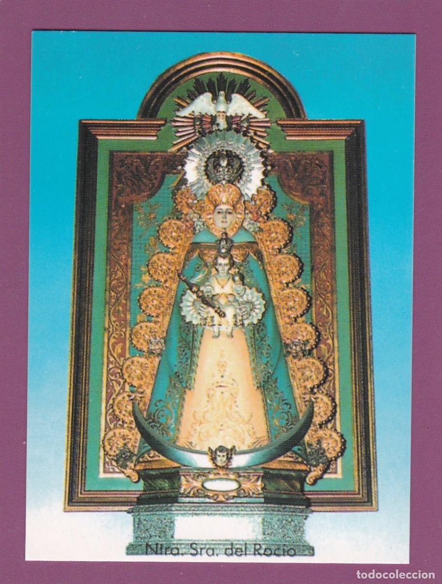 Postales: ESTAMPA NUESTRA SE&Ntilde;ORA DEL ROCIO - ORACION (REVERSO)