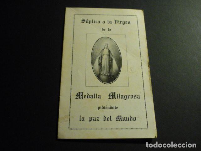 Cartes Postales: VIRGEN DE LA MEDALLA MILAGROSA ANTIGUA ESTAMPA
