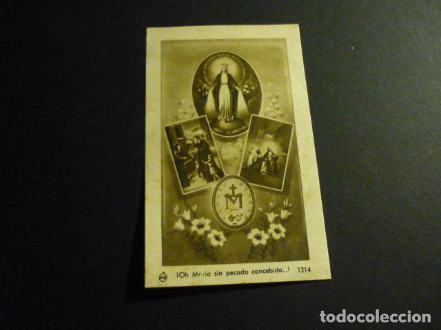 Cartes Postales: VIRGEN DE LA MEDALLA MILAGROSA ANTIGUA ESTAMPA