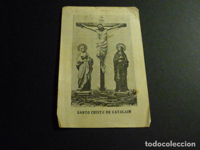Cartes Postales: CRISTO DE CATALAIN NAVARRA ANTIGUA ESTAMPA