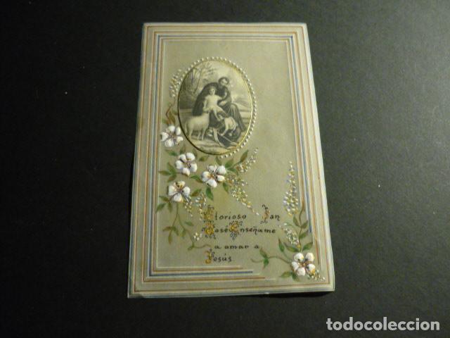 Cartoline: SAN JOSE ANTIGUA ESTAMPA