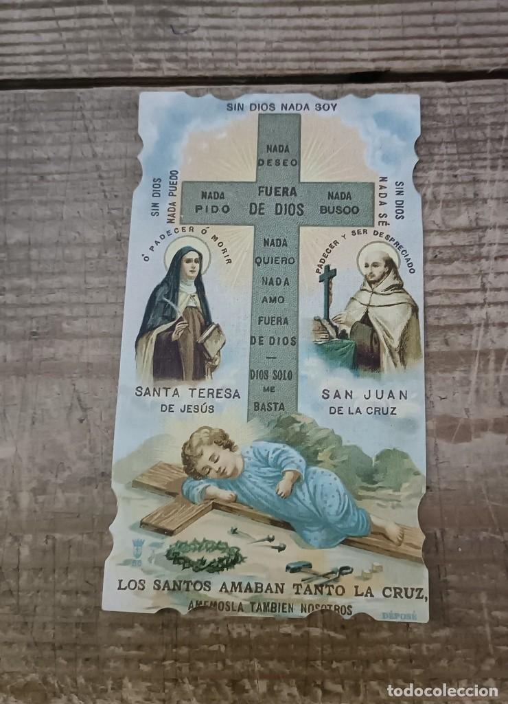 Postales: SEVILLA, 1947, ESTAMPA RECUERDO DIA DEL ASPIRANTE JUVENTUD CATOLICA, IGLESIA DE SAN JULIAN