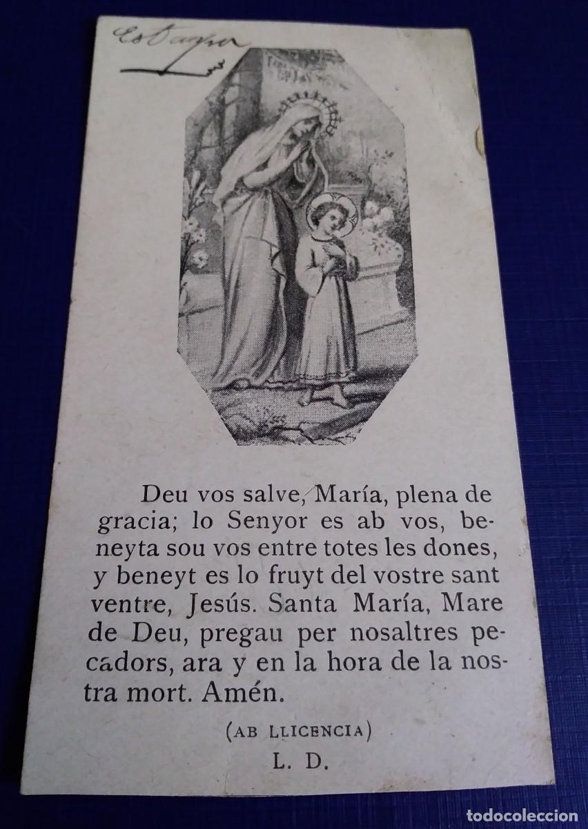 Postales: Antigua estampita de la Virgen Mar&iacute;a y el Ni&ntilde;o Jes&uacute;s