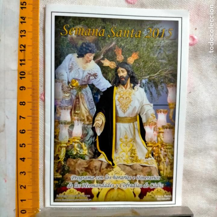 Cartoline: ESTAMPA O POSTAL DE LA SEMANA SANTA DE CADIZ VIRGEN O CRISTO