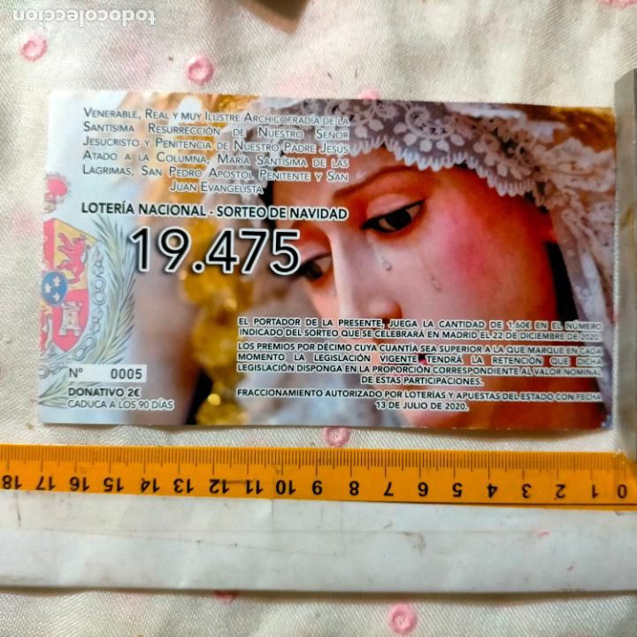 Postkarten: ESTAMPA O POSTAL DE LA SEMANA SANTA DE CADIZ VIRGEN O CRISTO