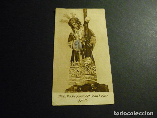 Postales: SEVILLA JESUS DEL GRAN PODER ANTIGUA ESTAMPA - Foto 1