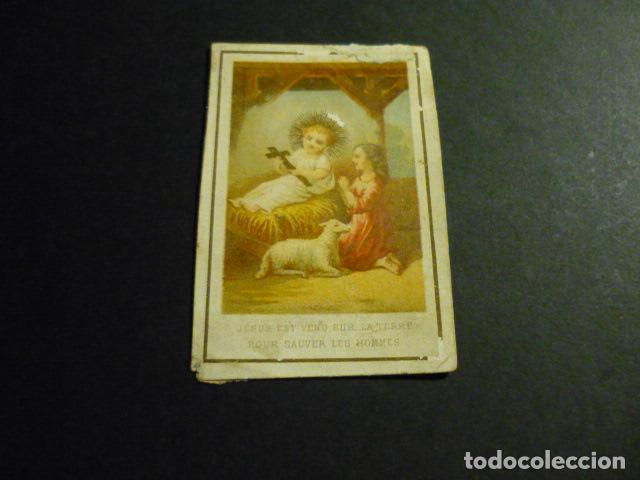 Postales: NI&Ntilde;O JESUS ANTIGUA ESTAMPA