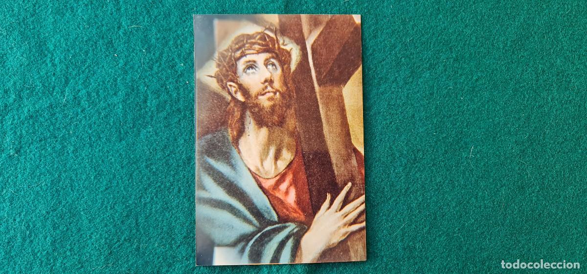 Postales: FOTOGRAFIA EL GRECO - Foto 1