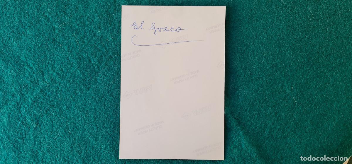 Postales: FOTOGRAFIA EL GRECO - Foto 2