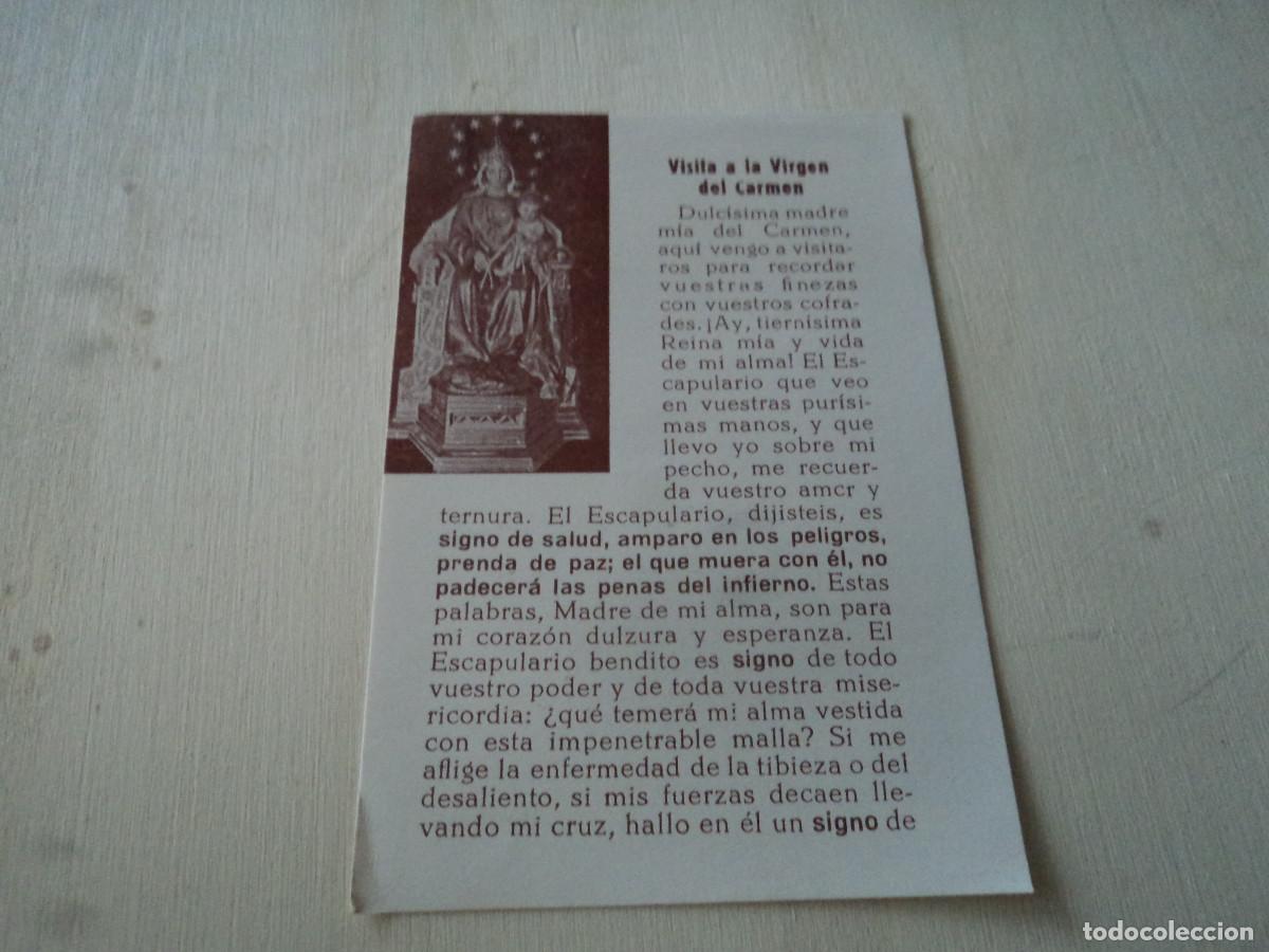 Postales: estampa, visita a la virgen del carmen, 10,5 x 7 cm