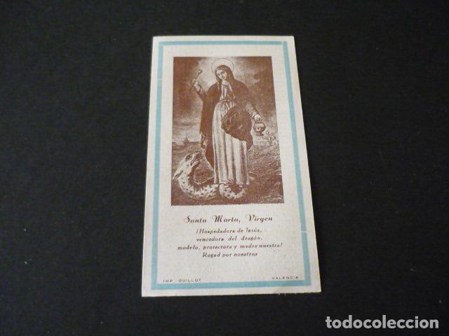 Postkarten: SANTA MARTA ANTIGUA ESTAMPA