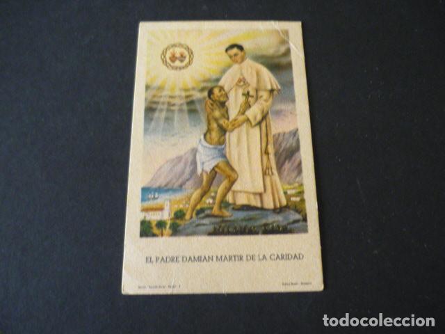 Postkarten: PADRE DAMIAN ANTIGUA ESTAMPA