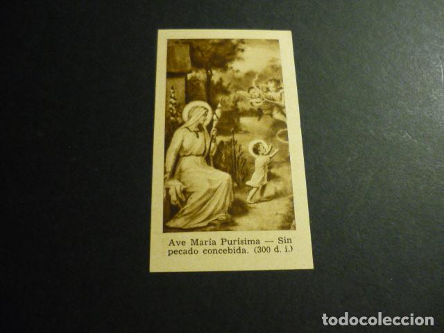 Postales: VIRGEN MARIA Y NI&Ntilde;O JESUS ANTIGUA ESTAMPA