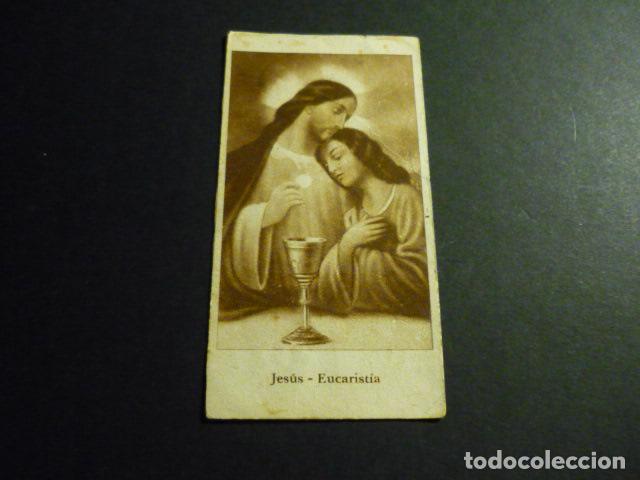 Postales: JESUS EUCARISTIA ANTIGUA ESTAMPA