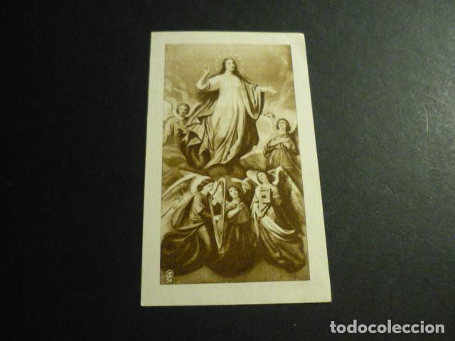 Postales: INMACULADA CONCEPCION ANTIGUA ESTAMPA