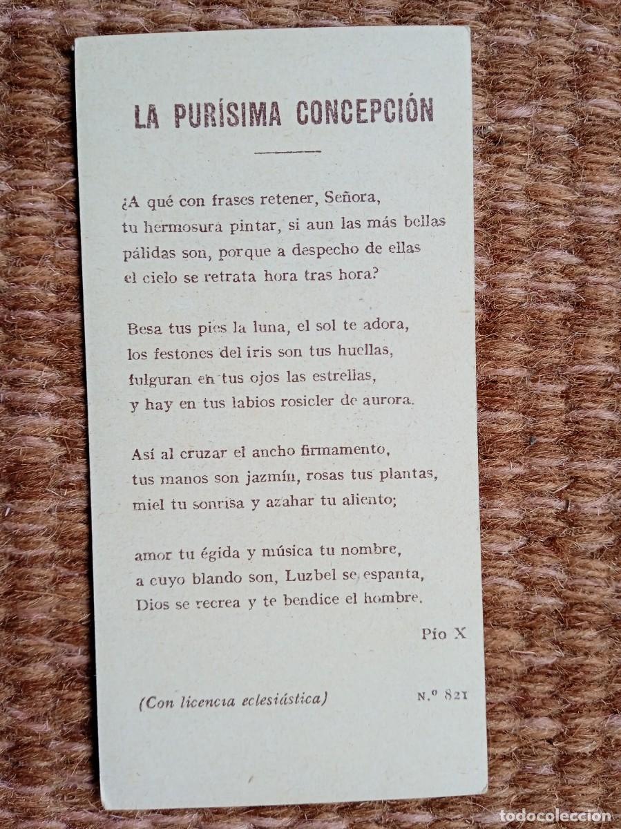 Postales: LA INMACULADA CONCEPCION - ESTAMPITA - Foto 2